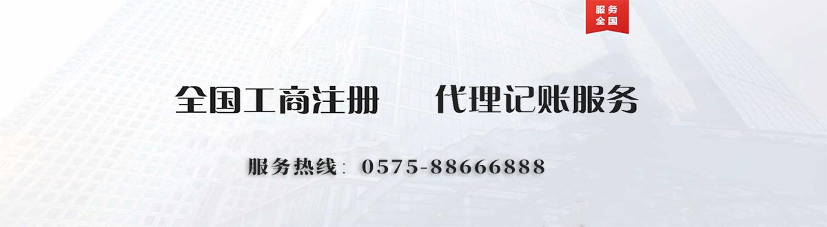 紹興凱渥人力資源有限公司聯系方式